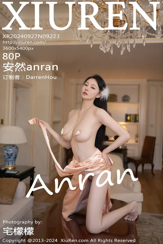 [Xiuren秀人网]2024.09.27 NO.9223 安然anran - Xiuren秀人网
