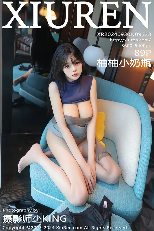 [Xiuren秀人网]2024.09.30 NO.9233 柚柚小奶瓶 - Xiuren秀人网