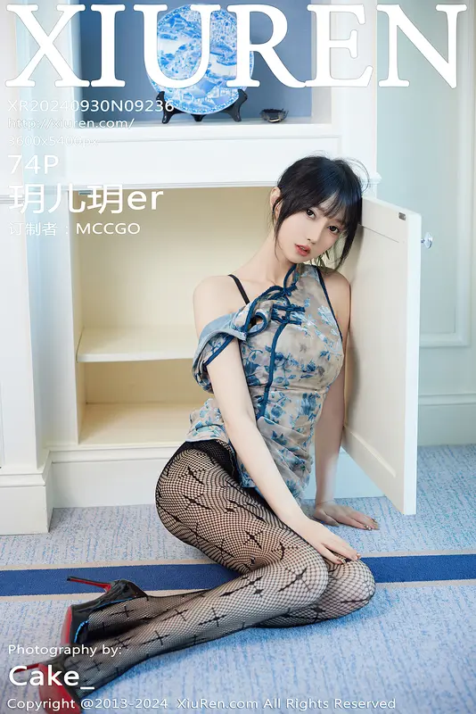[Xiuren秀人网]2024.09.30 NO.9236 玥儿玥er - Xiuren秀人网