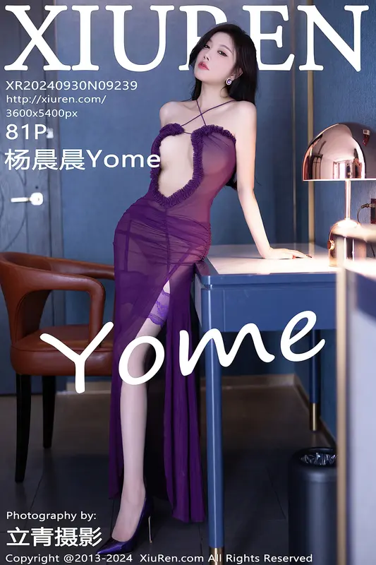 [Xiuren秀人网]2024.09.30 NO.9239 杨晨晨Yome - Xiuren秀人网