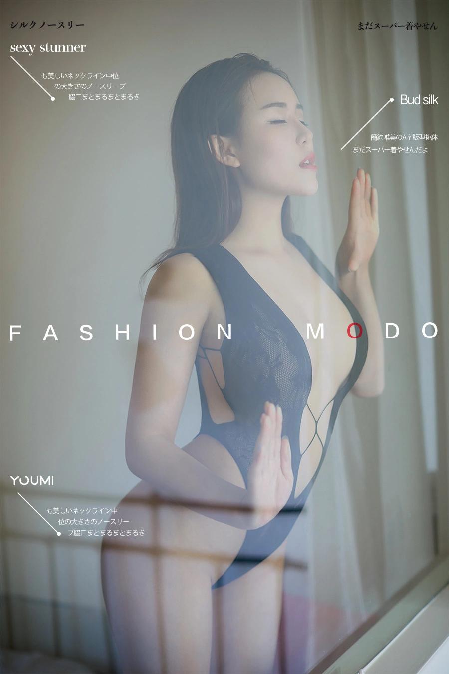 YouMi尤蜜 - 2019.08.01 清晨尤物 幼熙 1